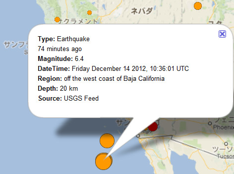 Friday December 14 2012, 103601 UTC 74 minutes ago off the west coast of Baja California  M６．４　Depth10.1 USGS Feed  2012-12-14 20-51-55.jpg