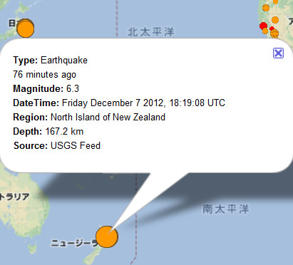 Friday December 7 2012, 181908 UTC 76 minutes ago North Island of New Zealand   M６．３　 Depth167.2 　USGS Feed   2012-12-08 04-36-22-718.jpg