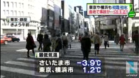 TBS系（JNN） 12月10日(月)18時45分配信 日本海側を中心に大雪、高波などに注意 2012-12-10 22-41-08-727.png